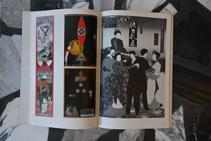 100 posters of Tadanori Yokoo with poster