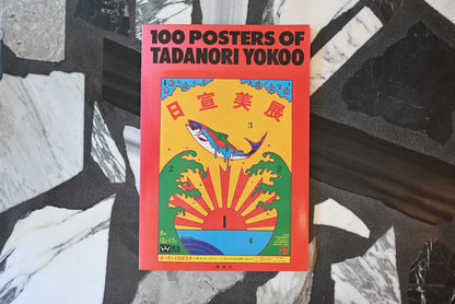 100 posters of Tadanori Yokoo with poster