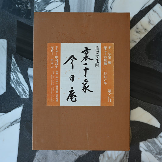 Urasenke Konnichian