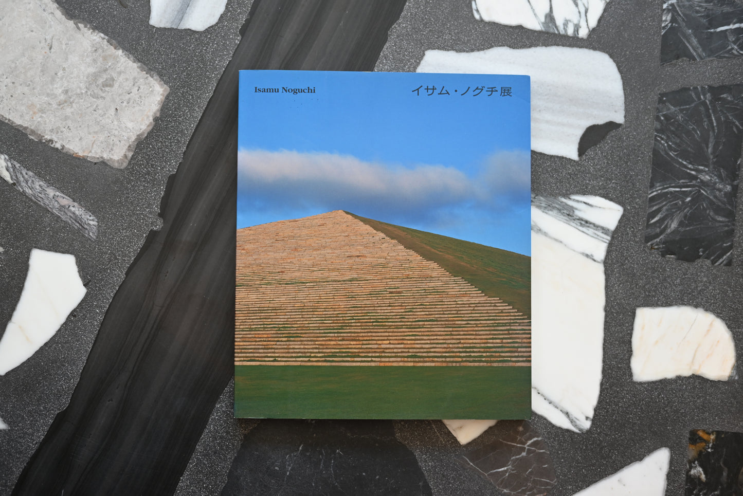 Isamu Noguchi Exhibition Official Catalog – Commemorating the Grand Opening of Moerenuma Park