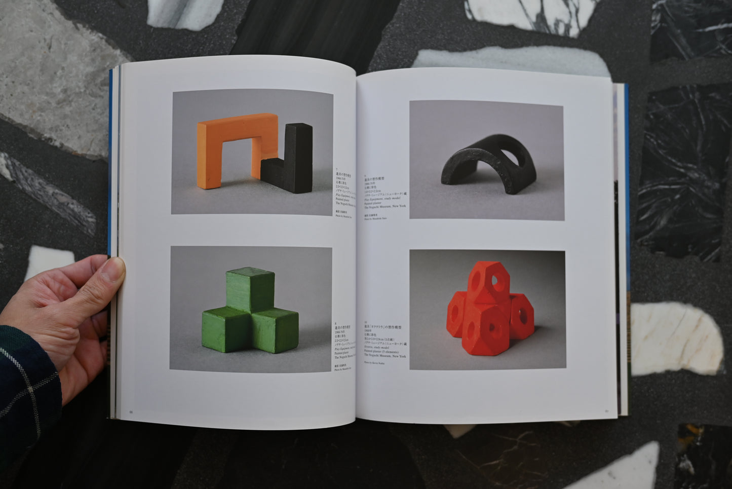 Isamu Noguchi Exhibition Official Catalog – Commemorating the Grand Opening of Moerenuma Park