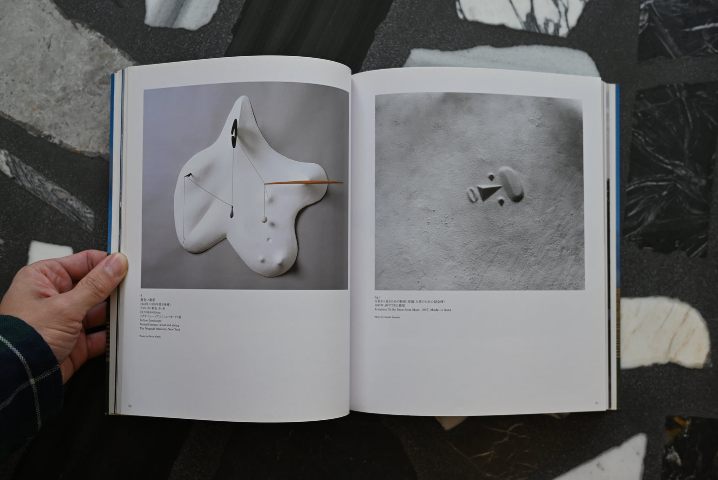 Isamu Noguchi Exhibition Official Catalog – Commemorating the Grand Opening of Moerenuma Park