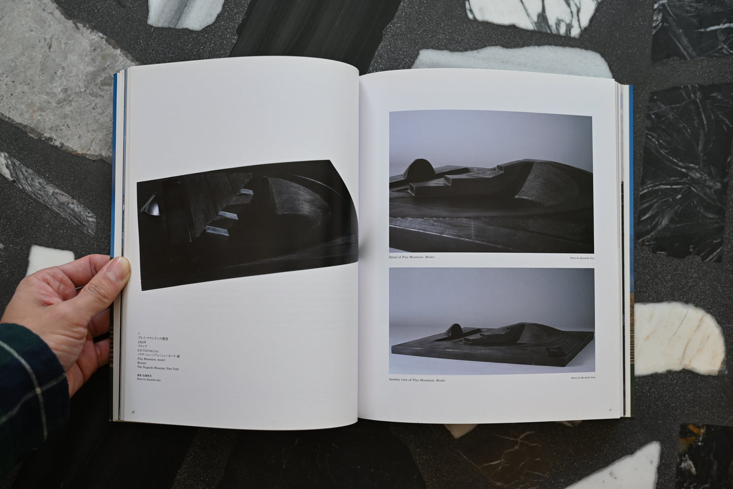 Isamu Noguchi Exhibition Official Catalog – Commemorating the Grand Opening of Moerenuma Park