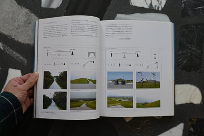 Isamu Noguchi Exhibition Official Catalog – Commemorating the Grand Opening of Moerenuma Park
