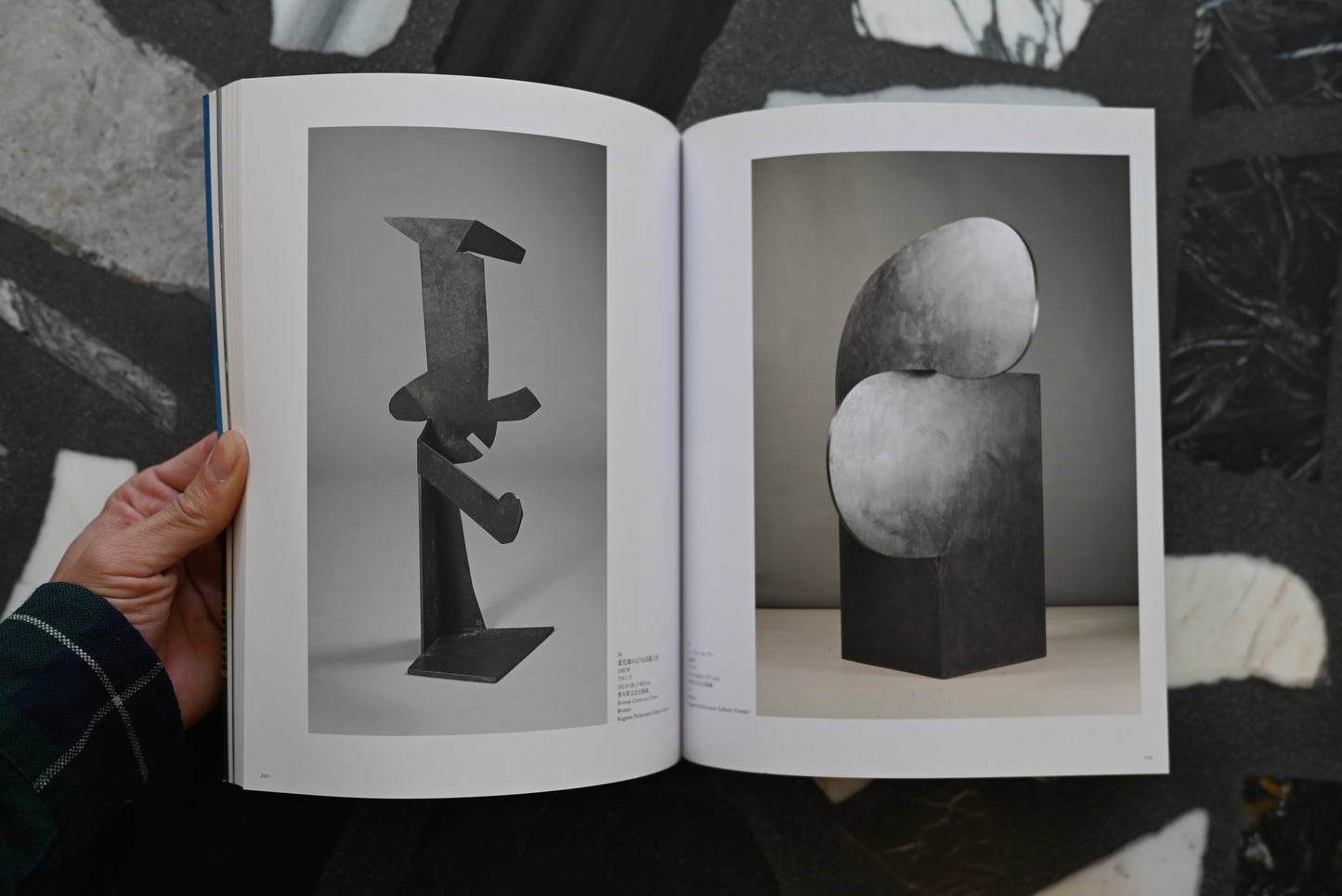 Isamu Noguchi Exhibition Official Catalog – Commemorating the Grand Opening of Moerenuma Park
