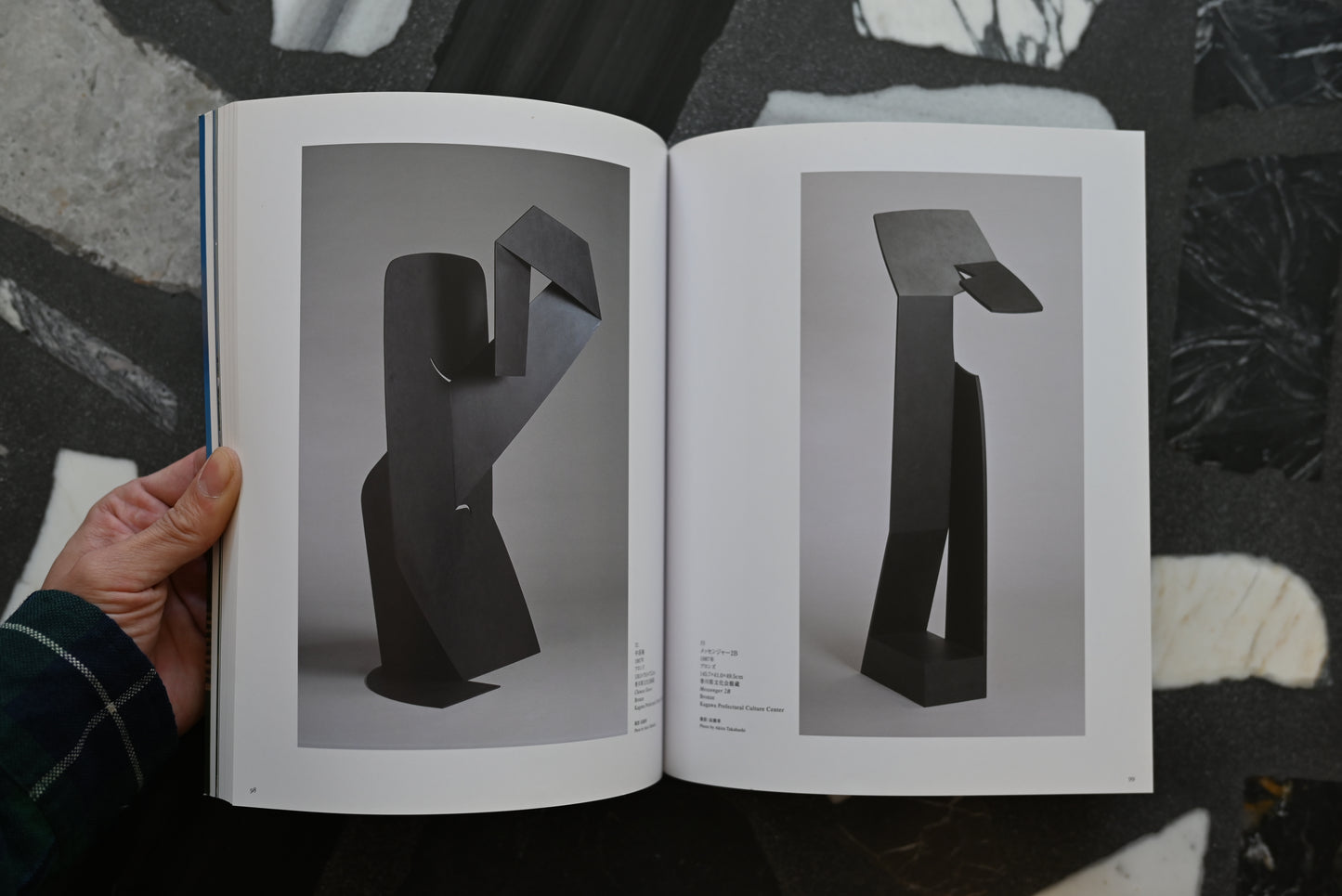 Isamu Noguchi Exhibition Official Catalog – Commemorating the Grand Opening of Moerenuma Park