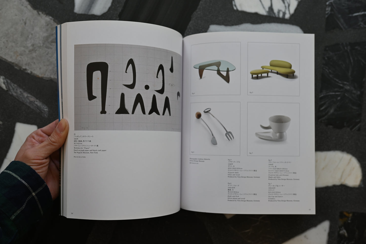 Isamu Noguchi Exhibition Official Catalog – Commemorating the Grand Opening of Moerenuma Park