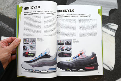 WE LOVE AIR MAX 95