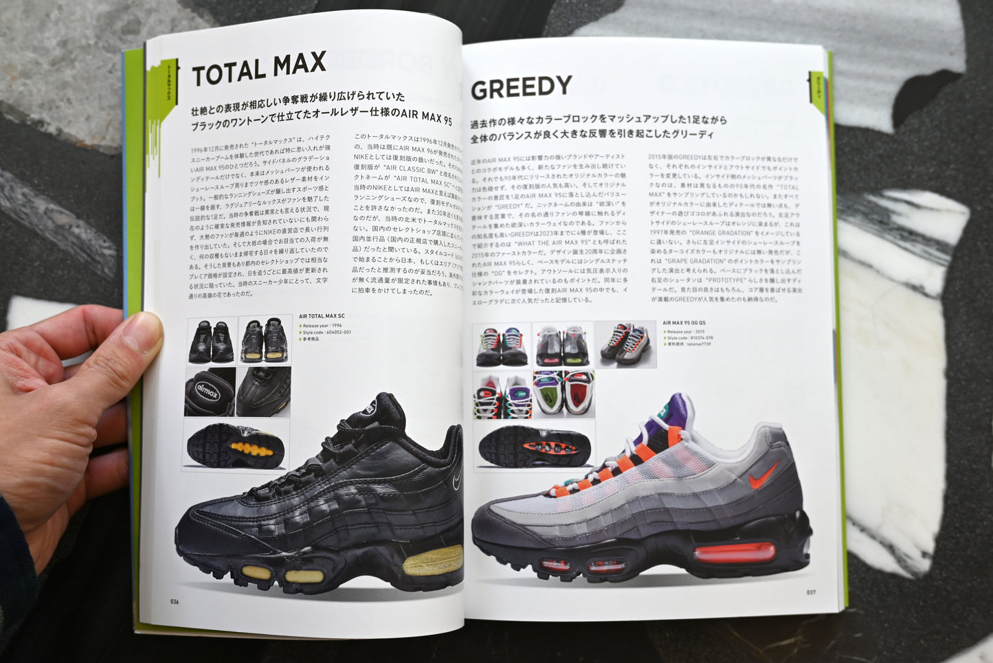 WE LOVE AIR MAX 95