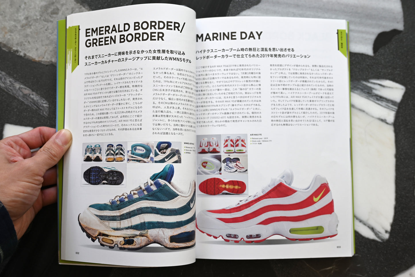 WE LOVE AIR MAX 95