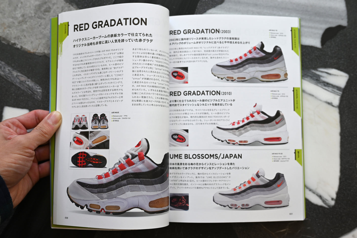 WE LOVE AIR MAX 95