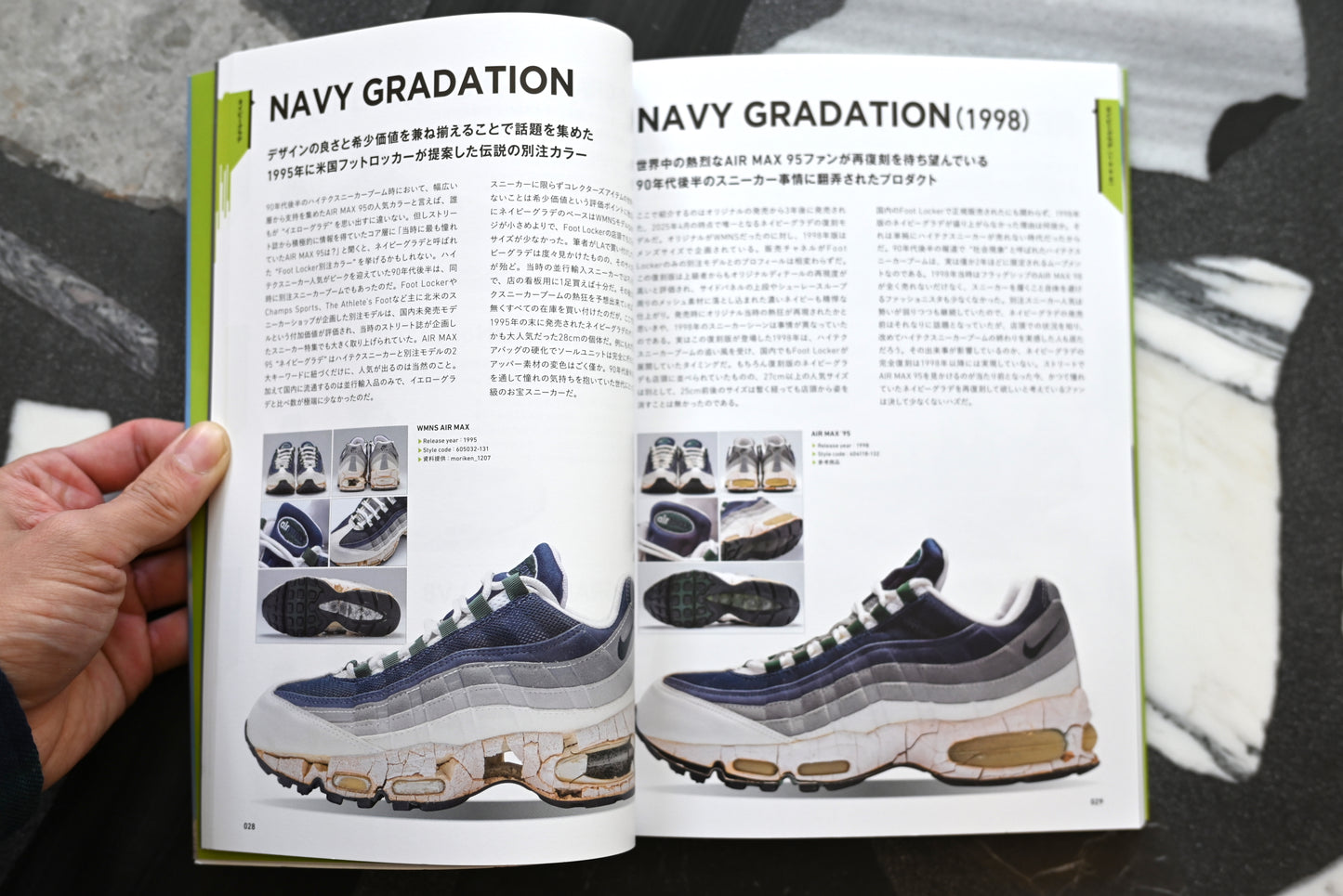 WE LOVE AIR MAX 95