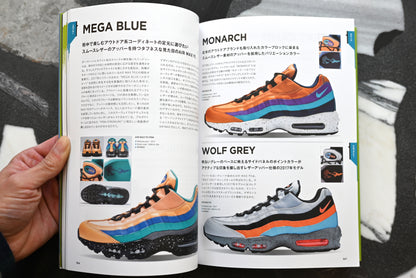 WE LOVE AIR MAX 95