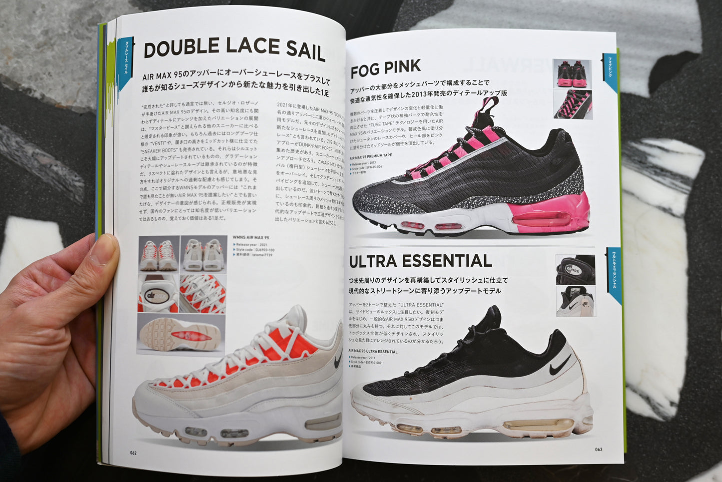 WE LOVE AIR MAX 95