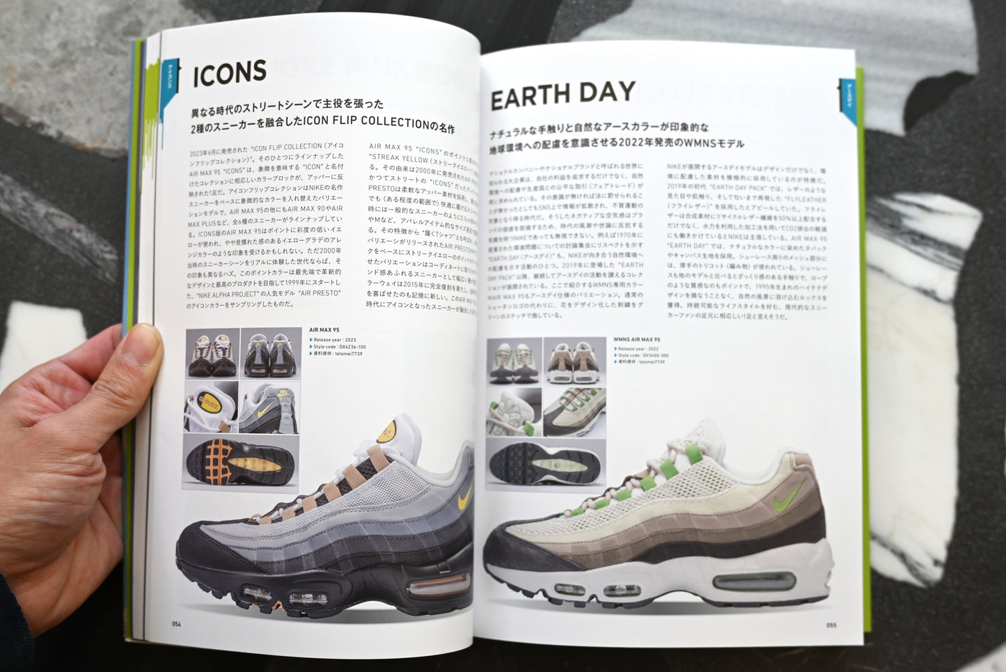 WE LOVE AIR MAX 95