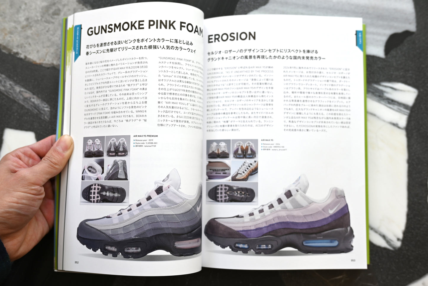 WE LOVE AIR MAX 95
