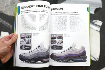 WE LOVE AIR MAX 95