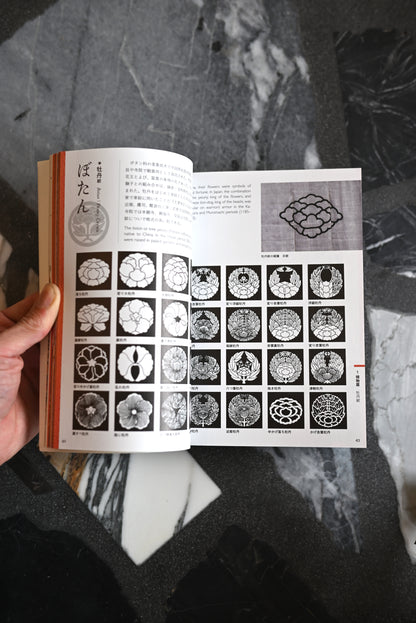 Japanese Family Crests and Design