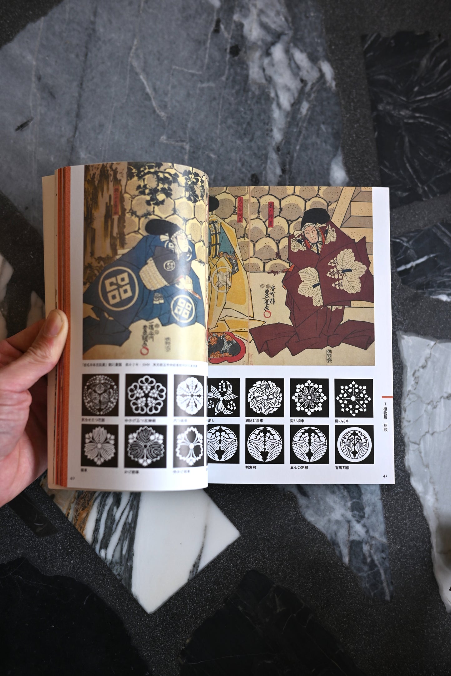 Japanese Family Crests and Design
