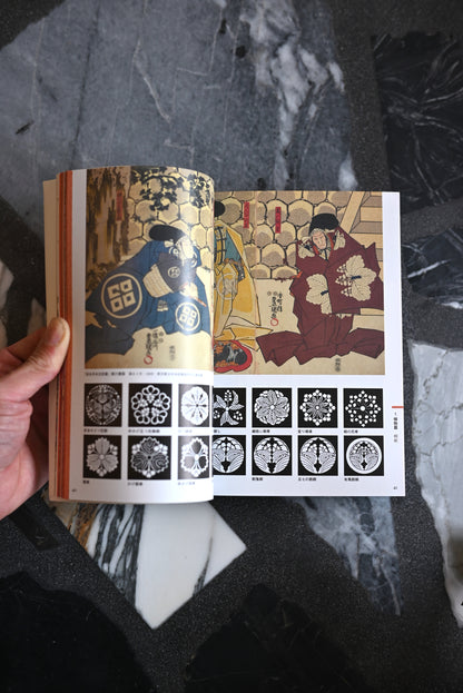 Japanese Family Crests and Design