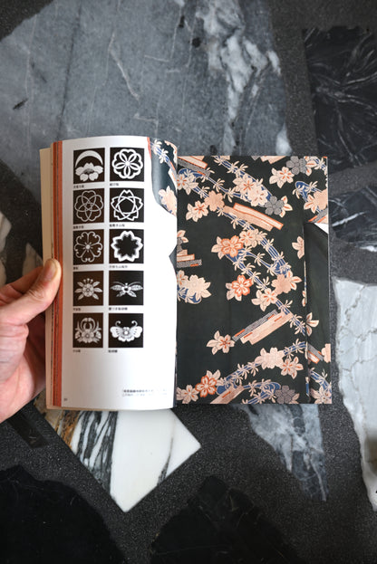 Japanese Family Crests and Design