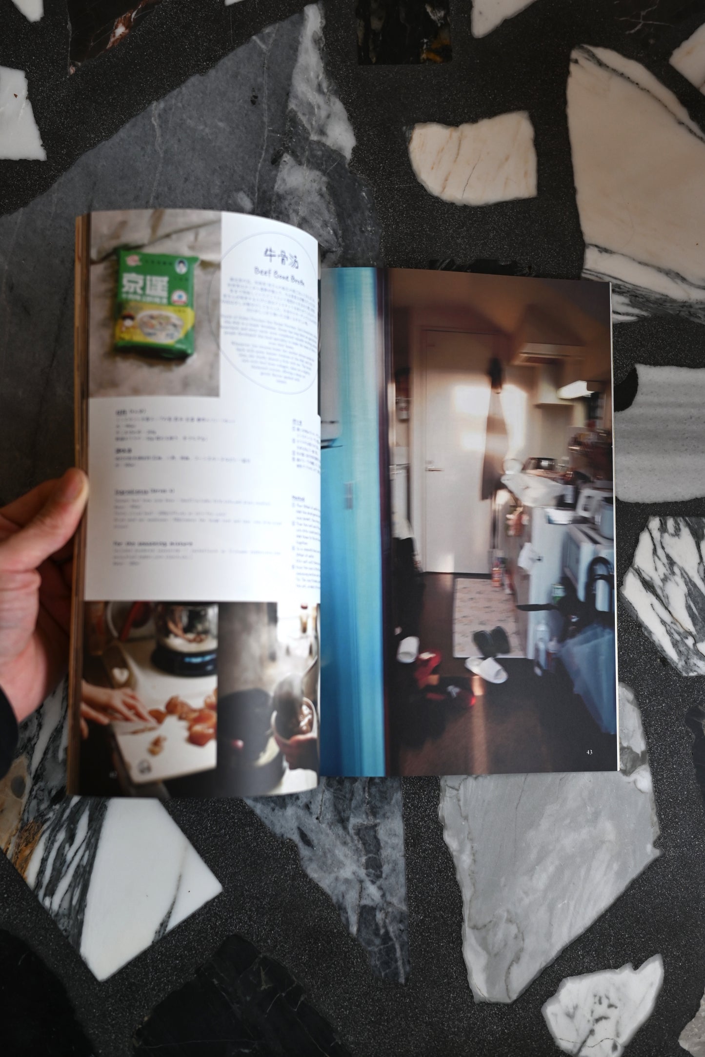 S(O)L magazine Issue #1 BREAKFAST