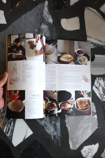 S(O)L magazine Issue #1 BREAKFAST