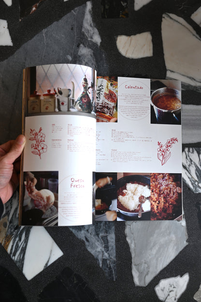 S(O)L magazine Issue #1 BREAKFAST