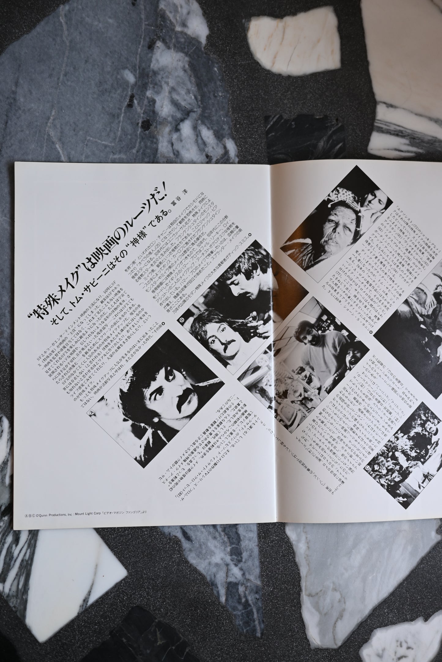 Fangoria Video Magazine Vol.1: Tom Savini Special