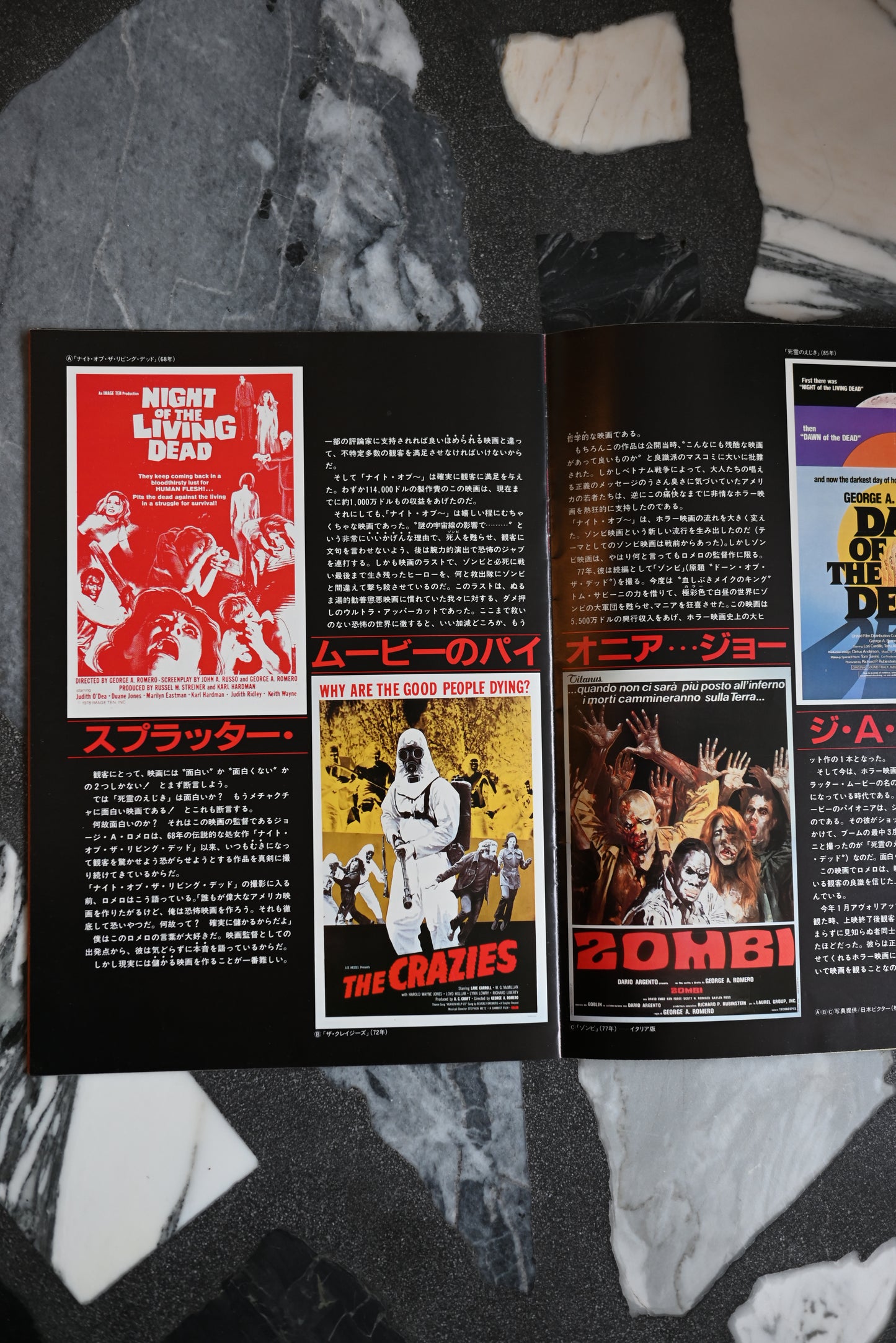 Fangoria Video Magazine Vol.1: Tom Savini Special