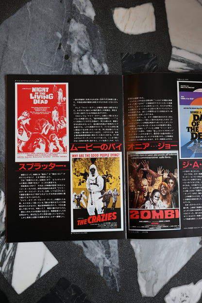 Fangoria Video Magazine Vol.1: Tom Savini Special
