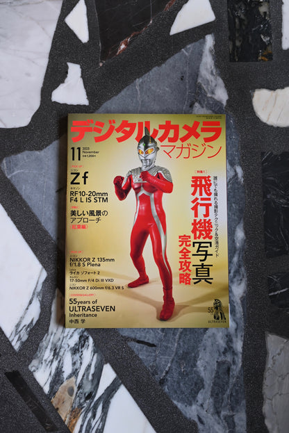 Digital Camera Magazine, November 2023 Issue