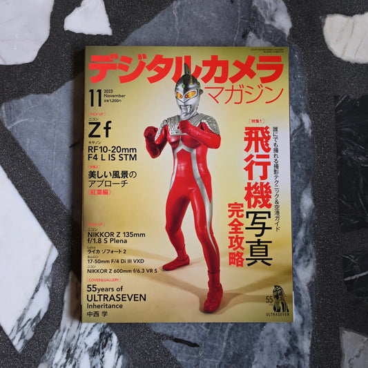 Digital Camera Magazine, November 2023 Issue
