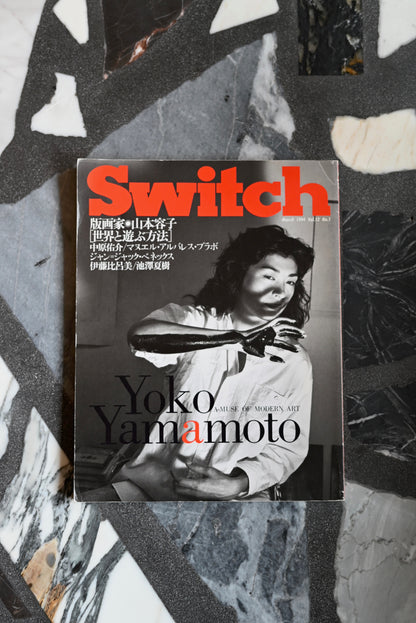 Switch Magazine, March 1994 Issue