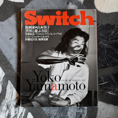 Switch Magazine, March 1994 Issue