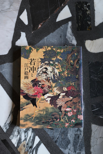 Jakuchu and Edo Painting: The Price Collection