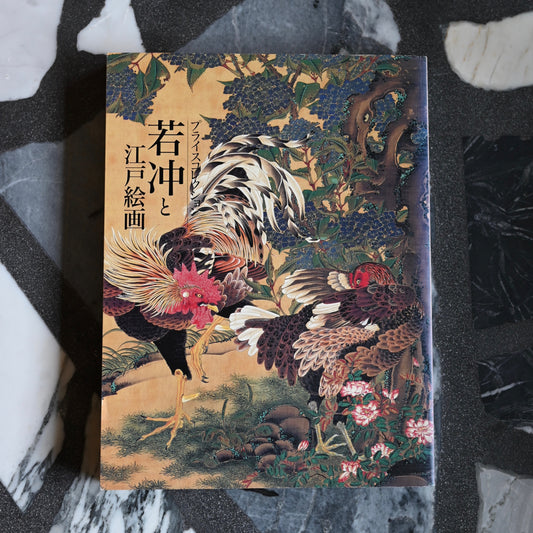 Jakuchu and Edo Painting: The Price Collection