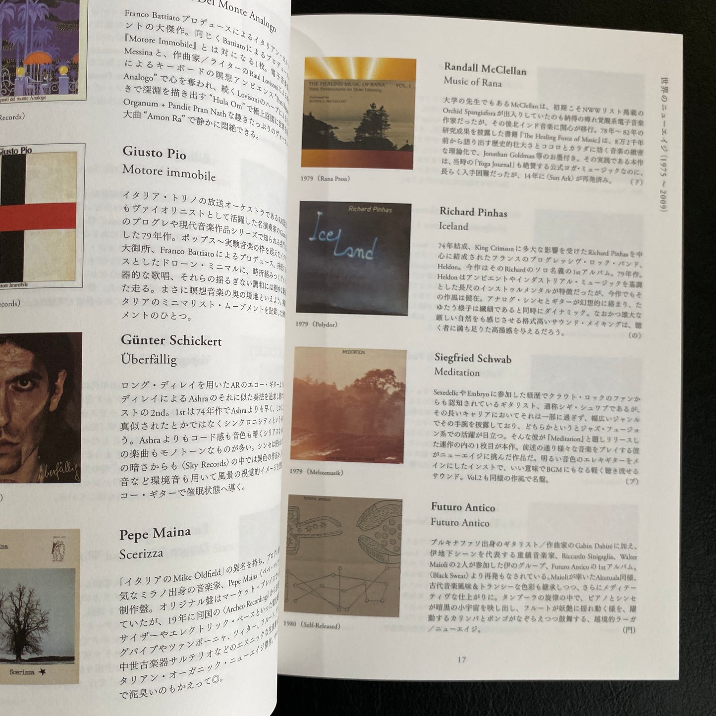 New Age Music Disc Guide