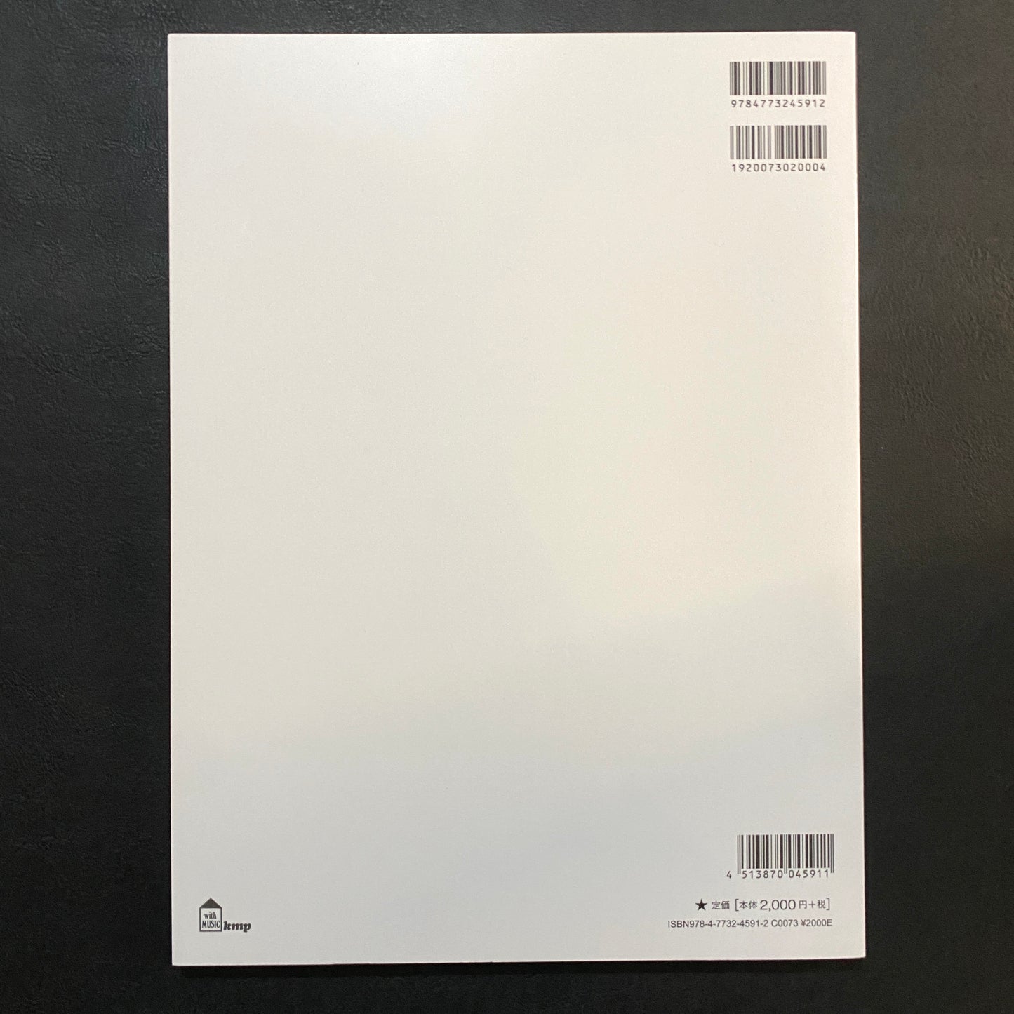 Ryuichi Sakamoto - Piano Score