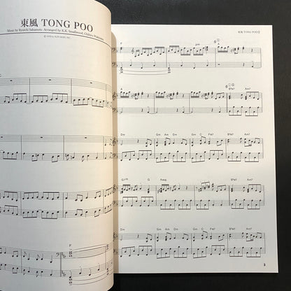 Ryuichi Sakamoto - Piano Score