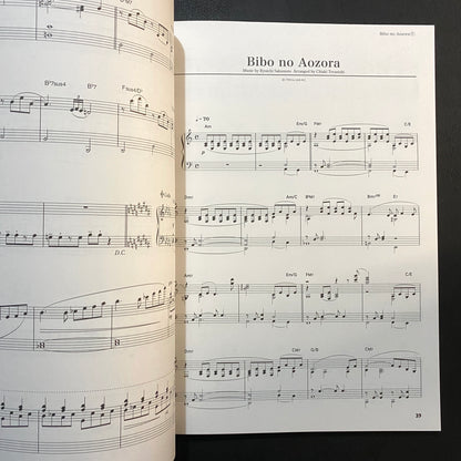 Ryuichi Sakamoto - Piano Score