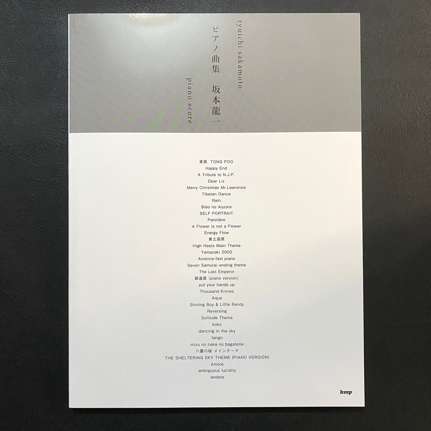 Ryuichi Sakamoto - Piano Score