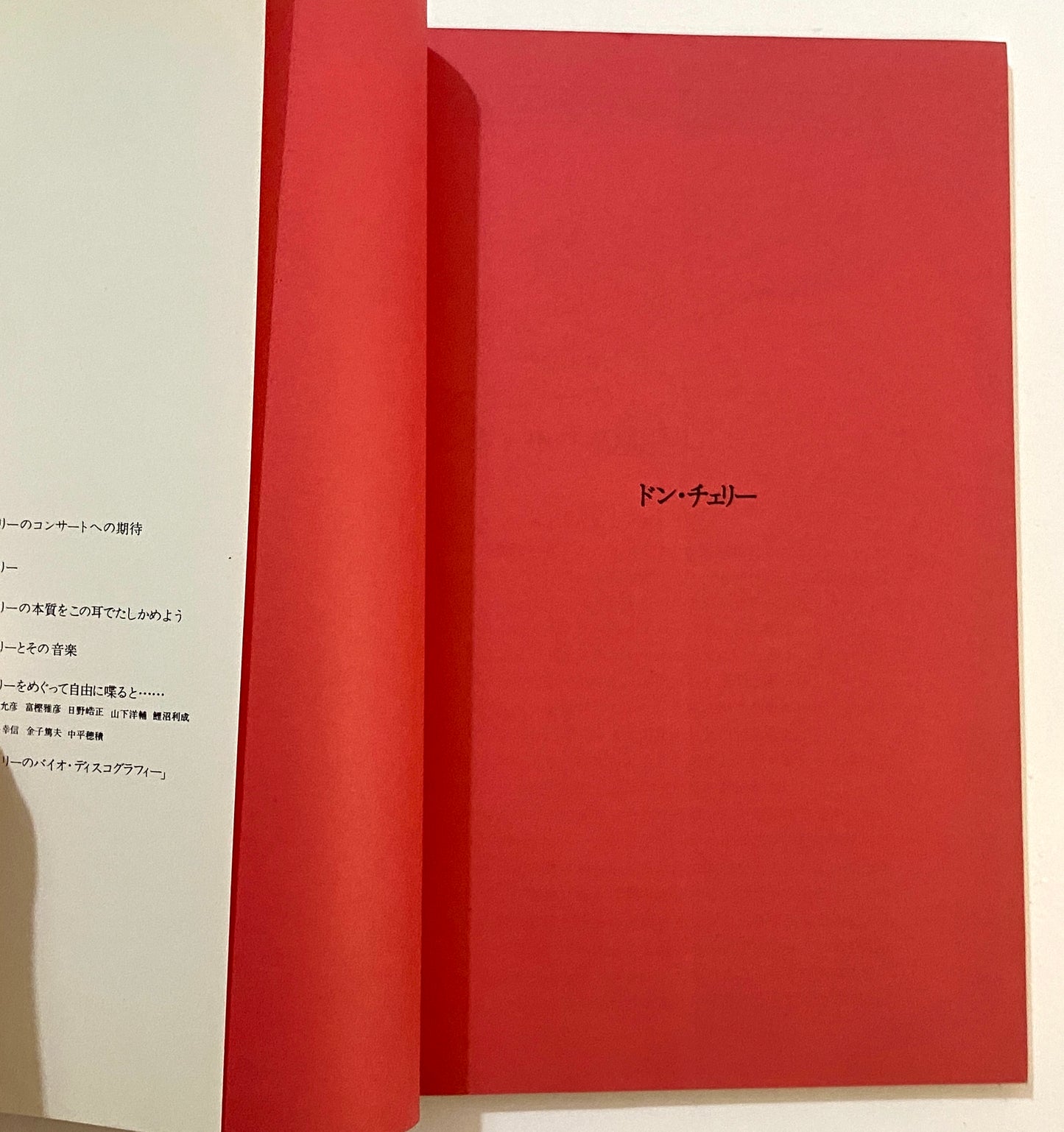 Don Cherry Japan Tour Booklet