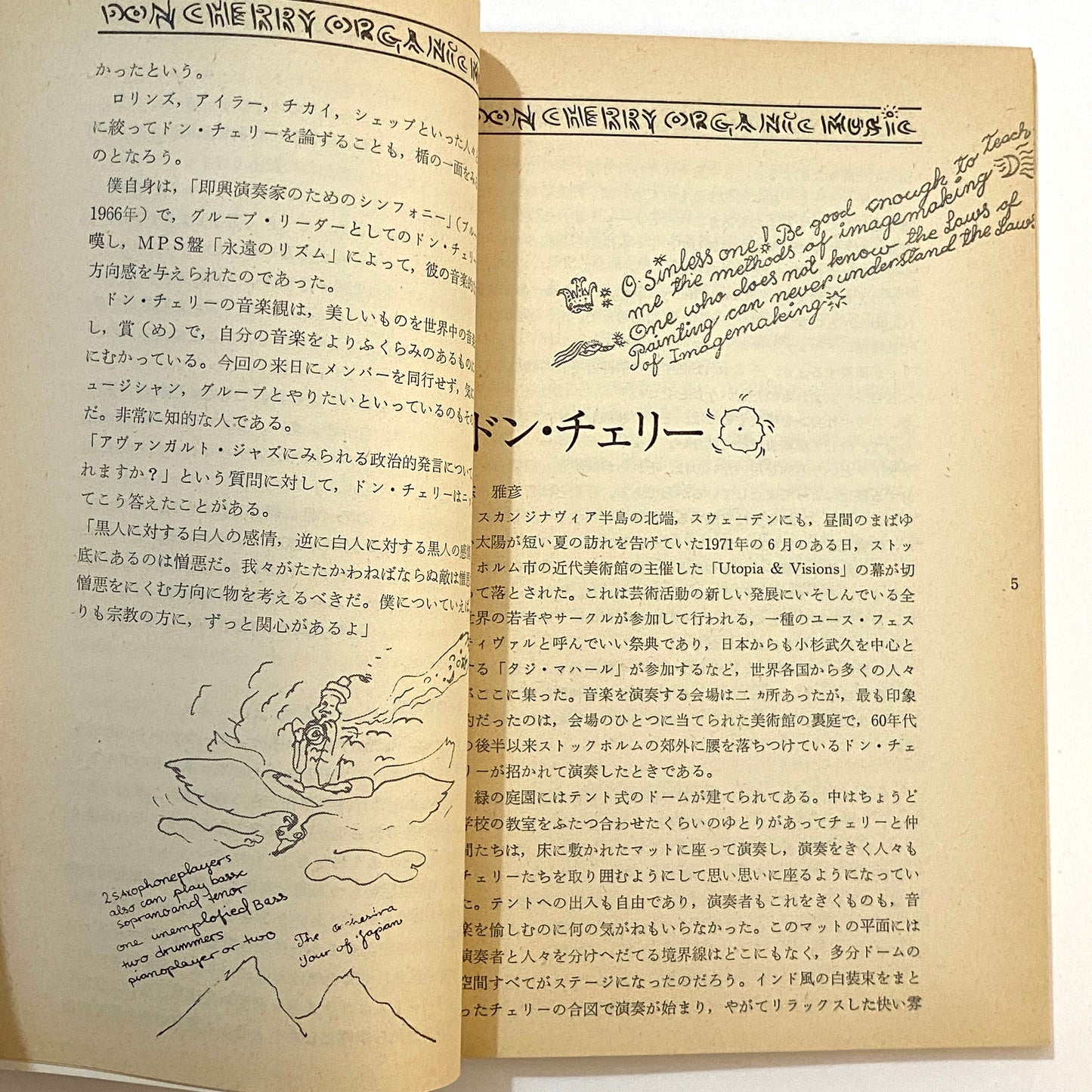 Don Cherry Japan Tour Booklet