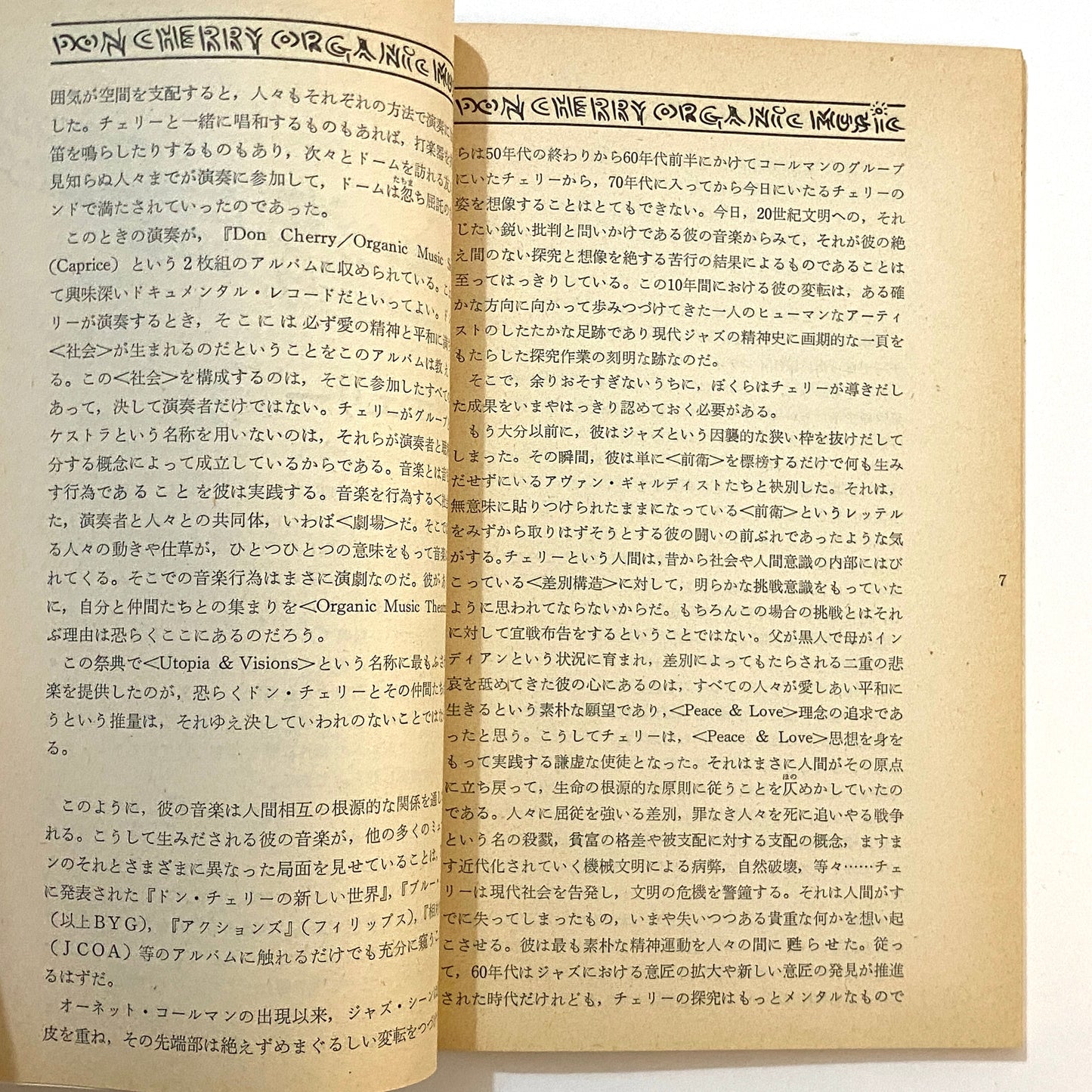 Don Cherry Japan Tour Booklet