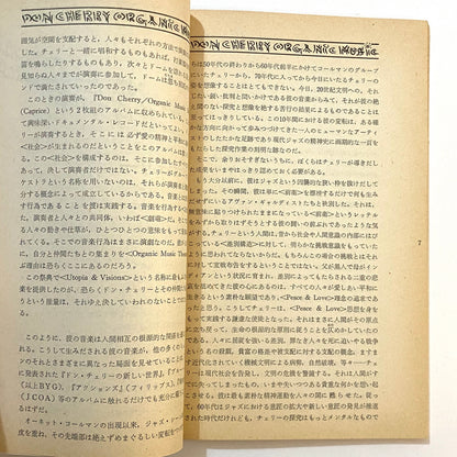 Don Cherry Japan Tour Booklet