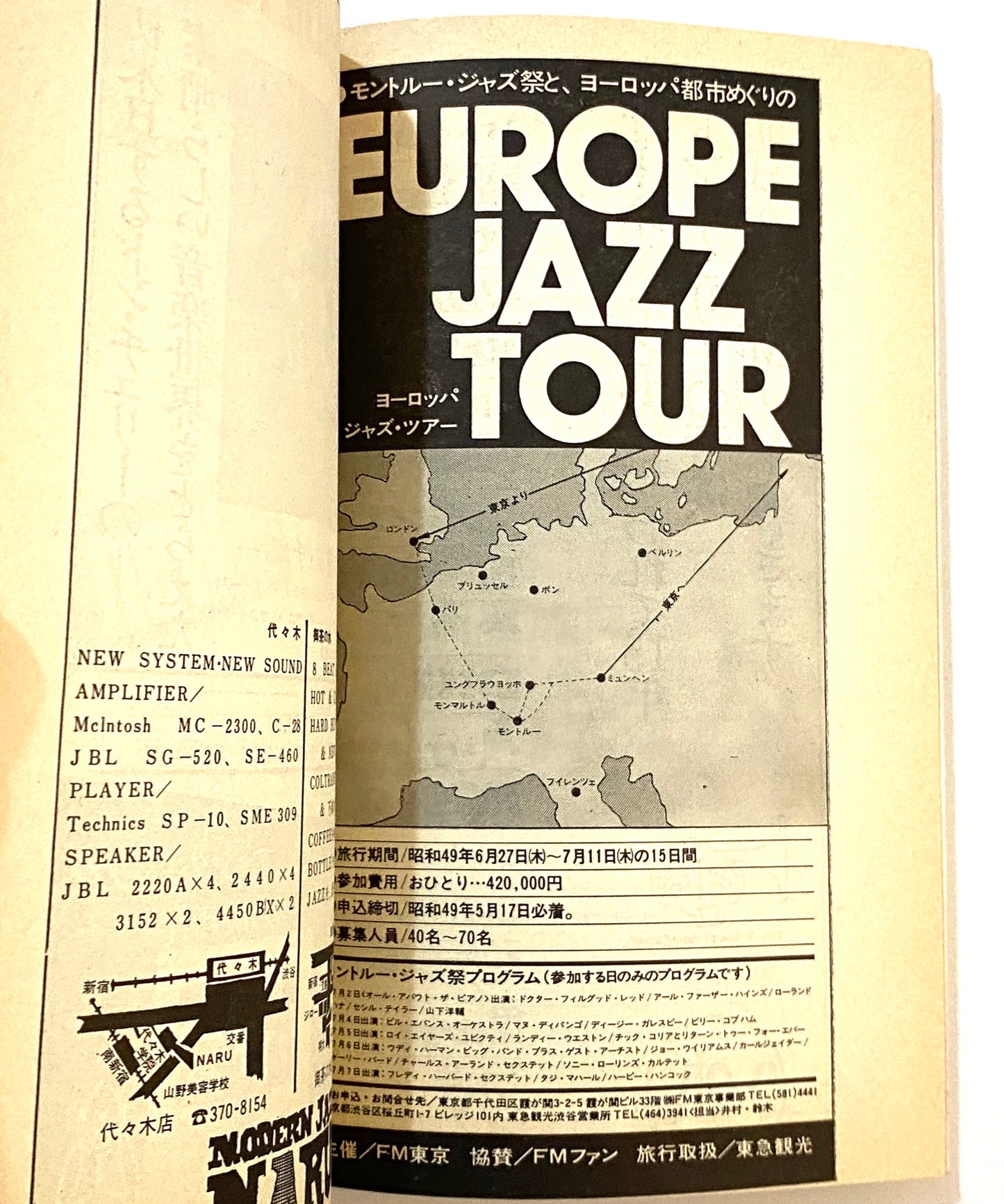 Don Cherry Japan Tour Booklet