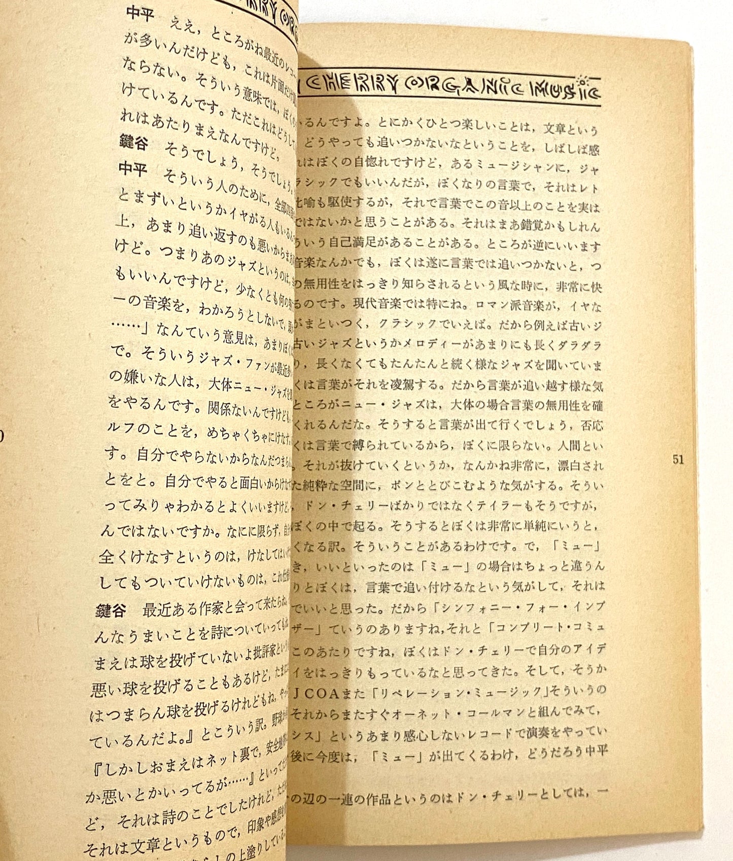 Don Cherry Japan Tour Booklet