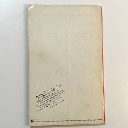 Don Cherry Japan Tour Booklet