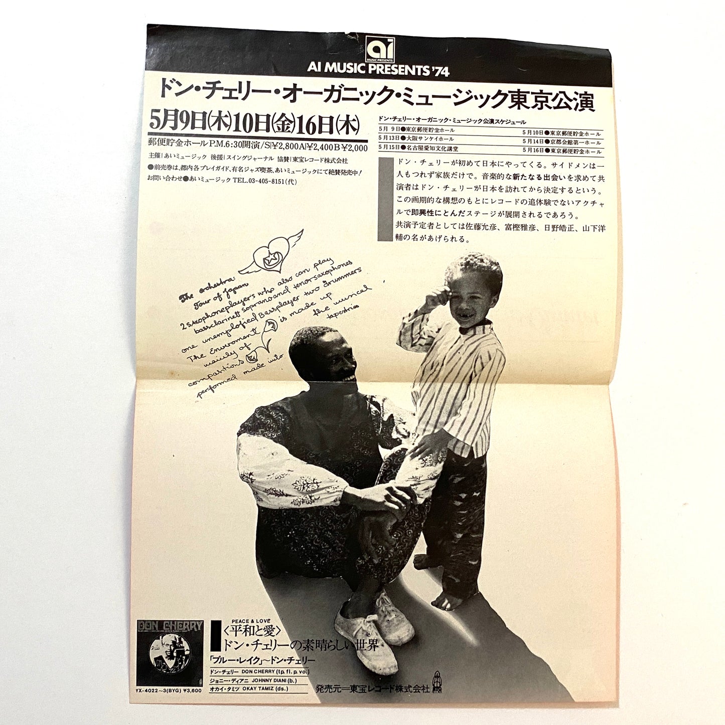 Don Cherry Japan Tour Booklet